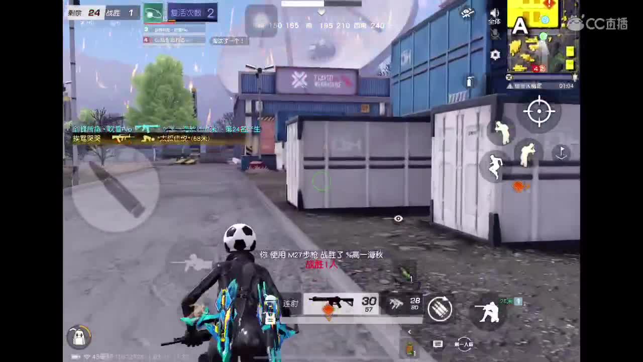 比赛前打一会 第1段