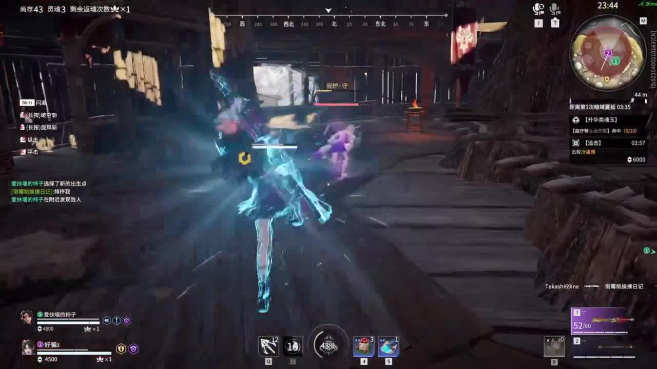 等风等雨在等你呀 第1段