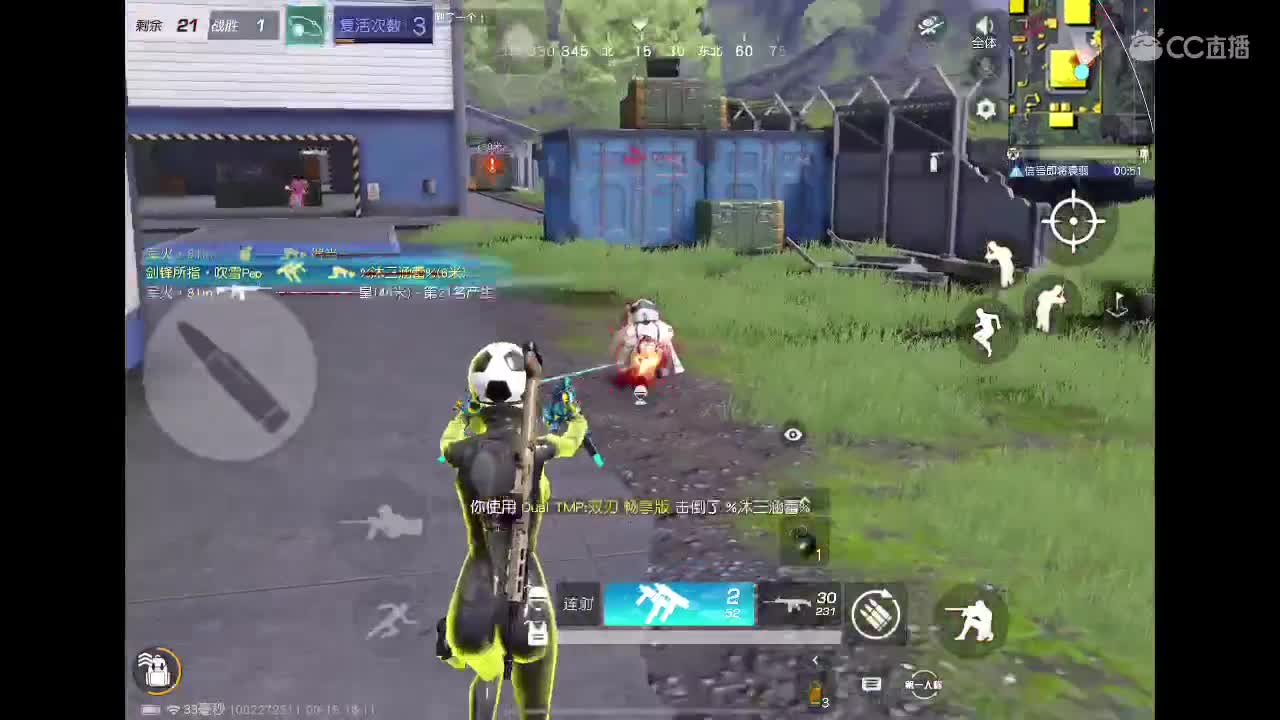 比赛前打一会 第2段