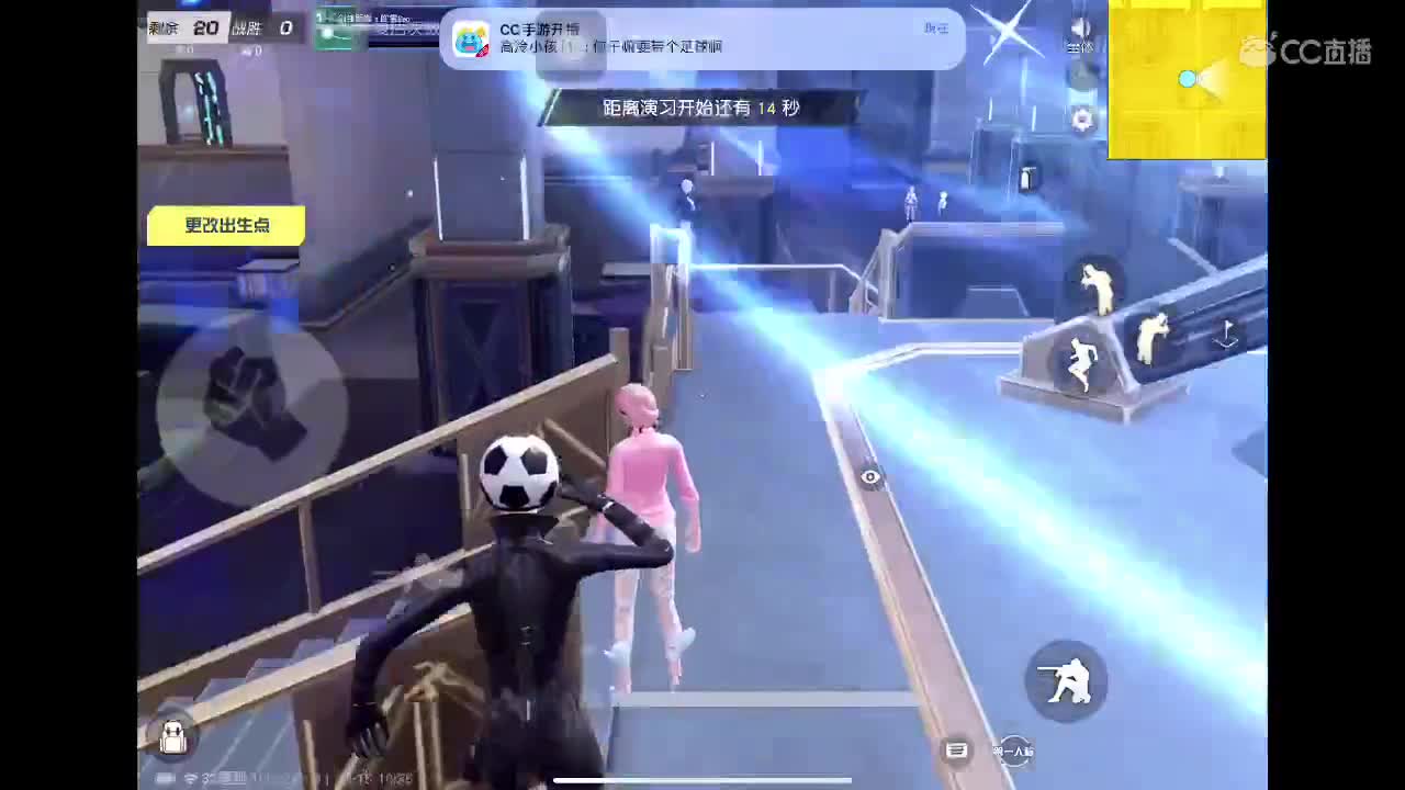 比赛前打一会 第3段