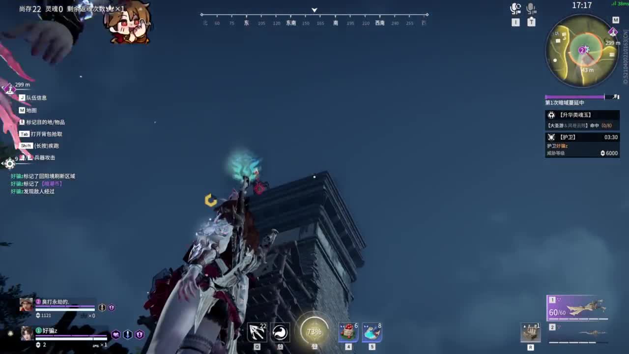 等风等雨在等你呀 第2段