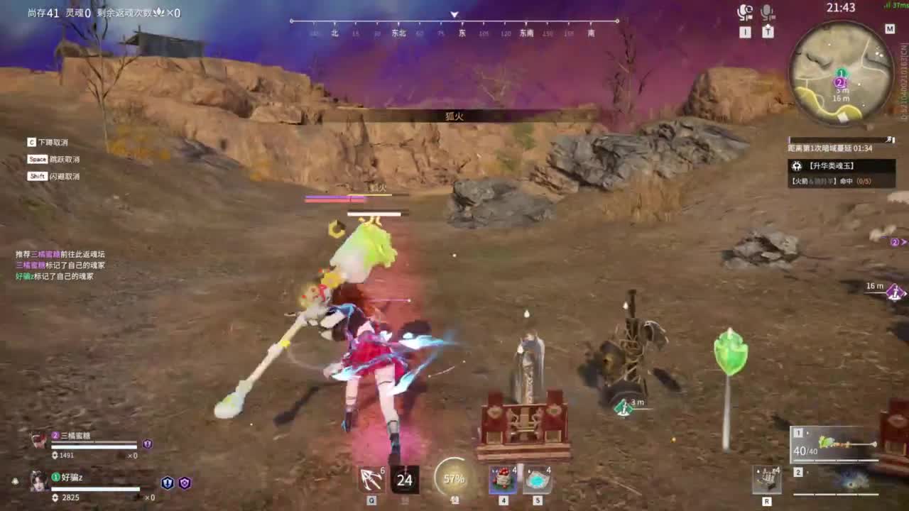 等风等雨在等你呀 第3段