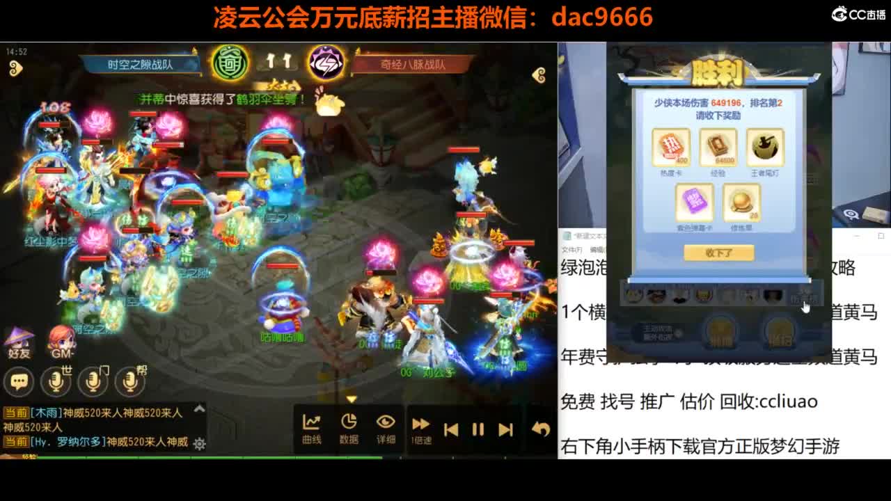 免费接所有资源 合宠 打书 打装备 第2段