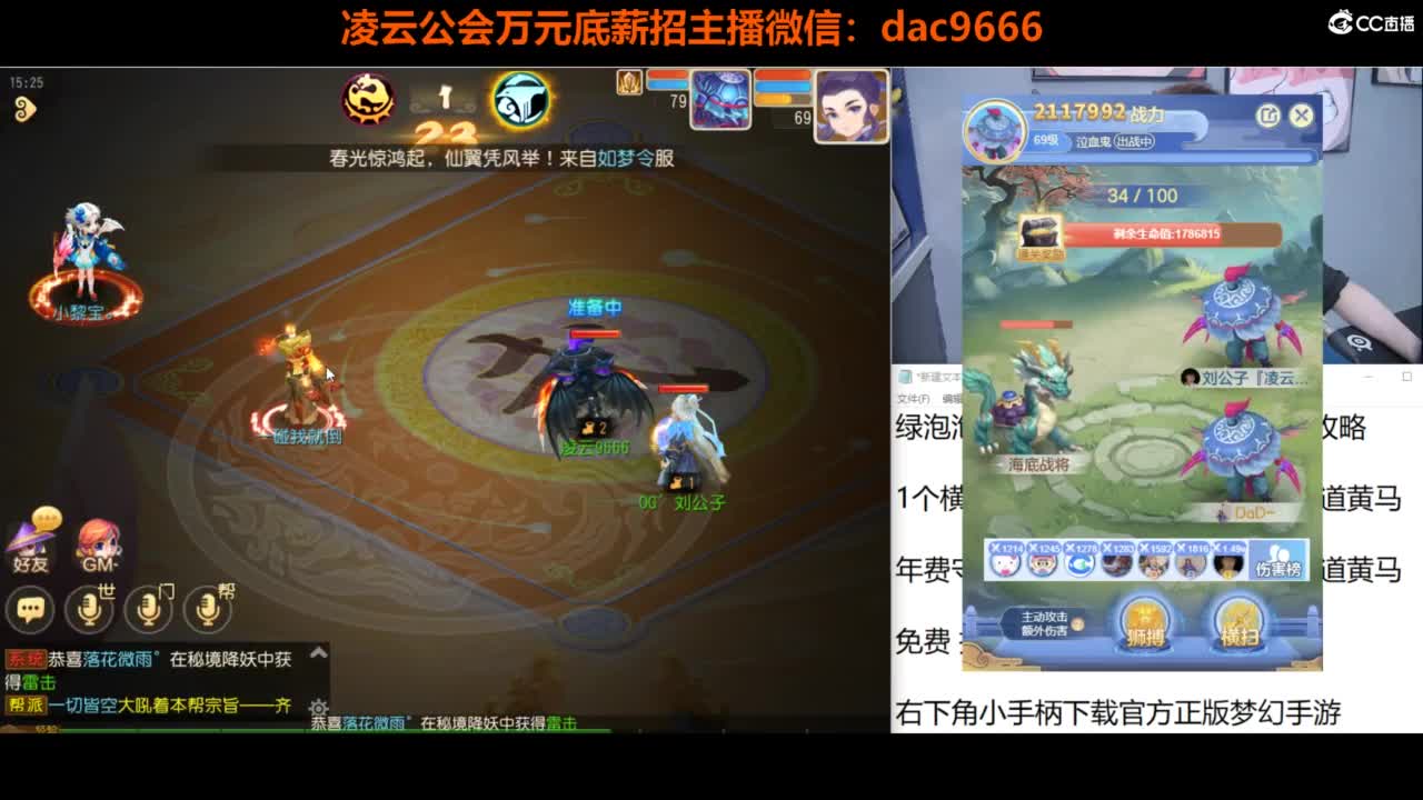 免费接所有资源 合宠 打书 打装备 第3段