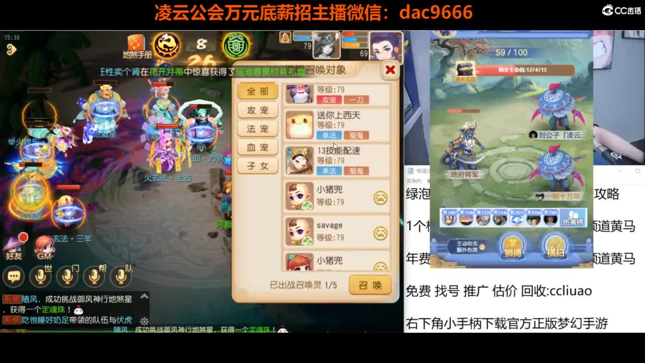 免费接所有资源 合宠 打书 打装备 第4段