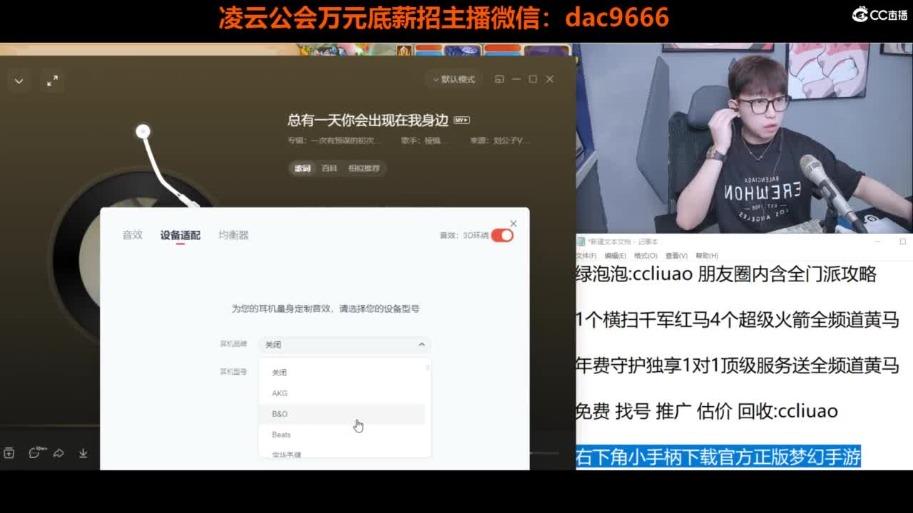 免费接所有资源 合宠 打书 打装备 第8段