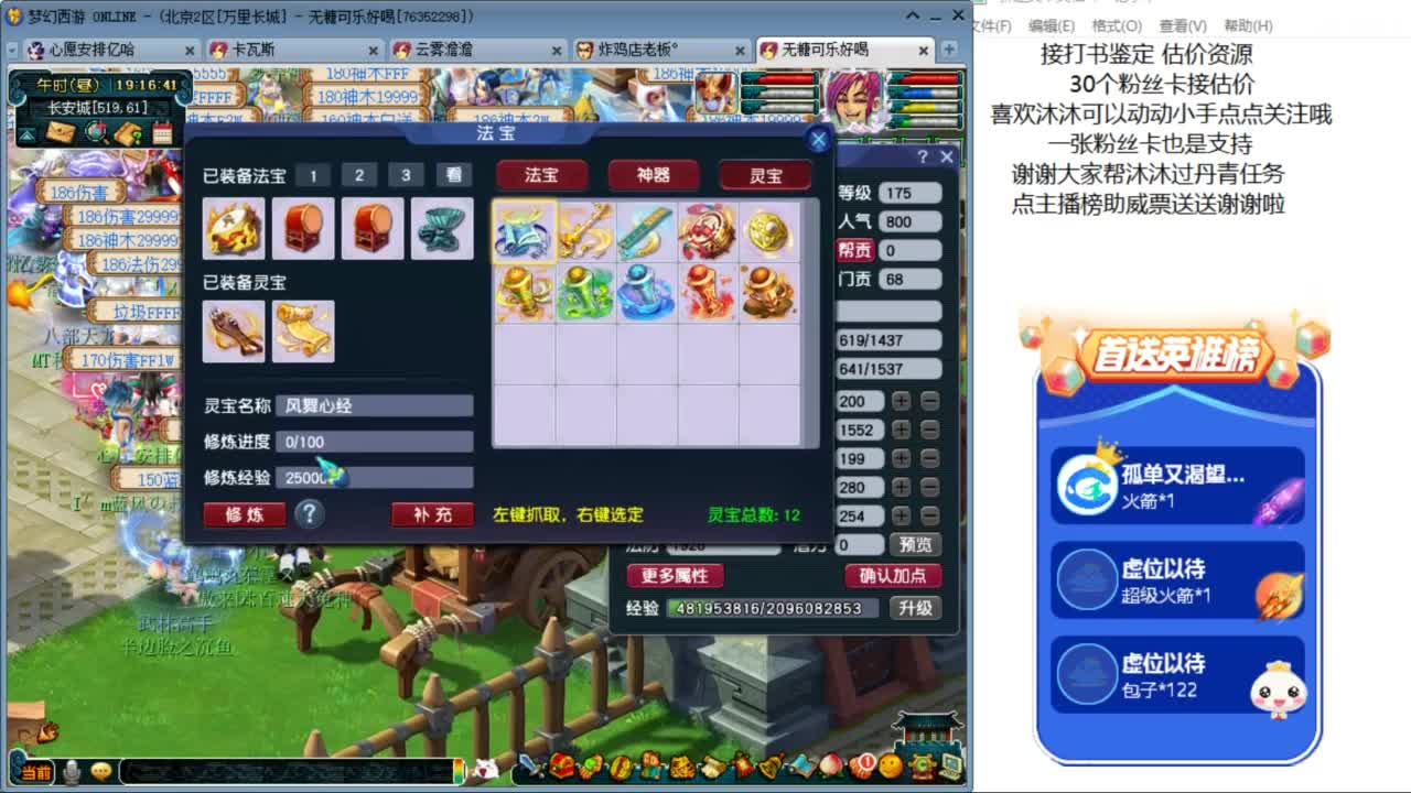 愿你温暖如初 快来一起听歌啊 ღ