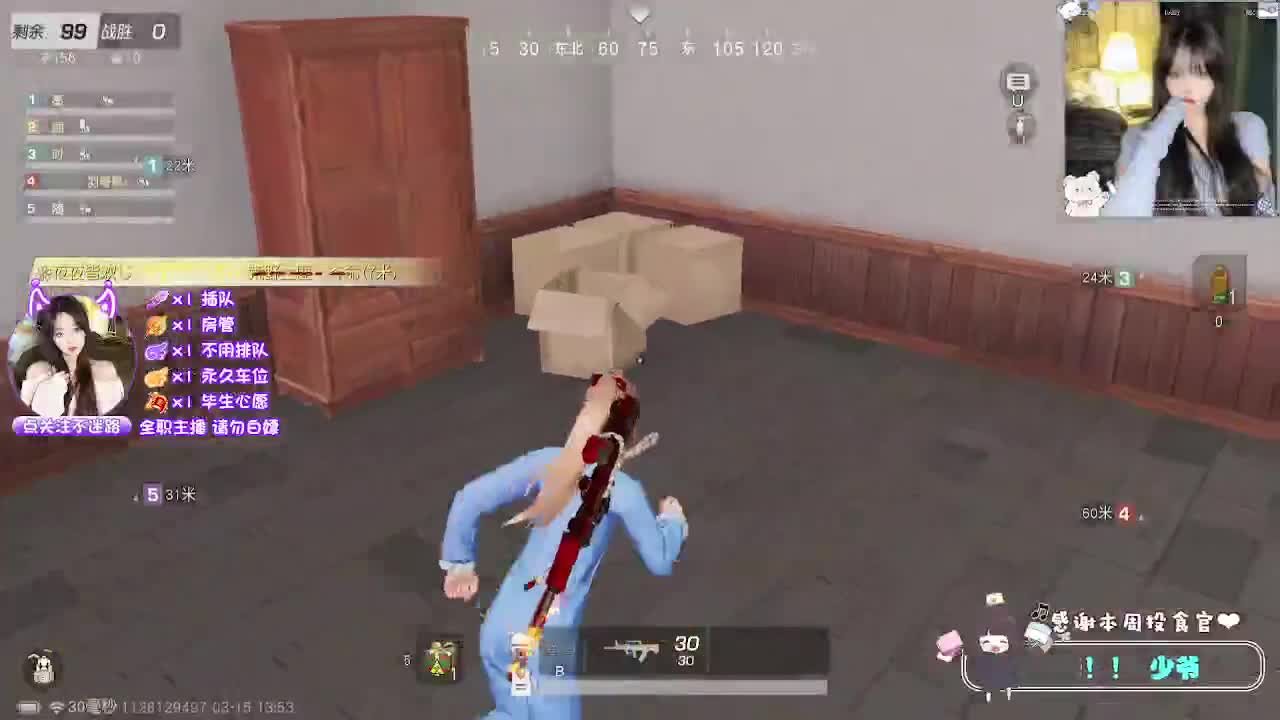 绝世佳人 第4段