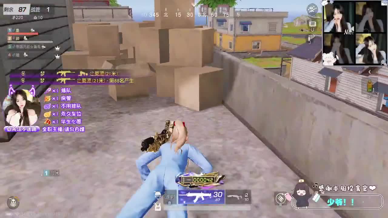 绝世佳人 第5段