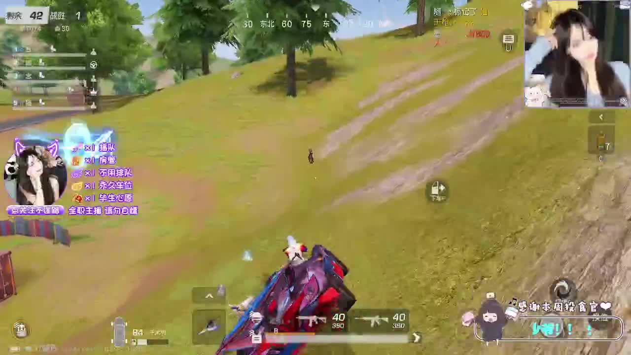 绝世佳人 第7段