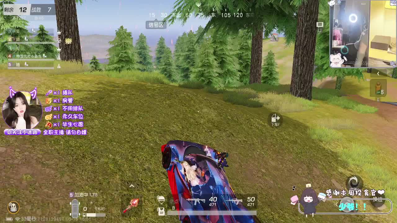 绝世佳人 第8段