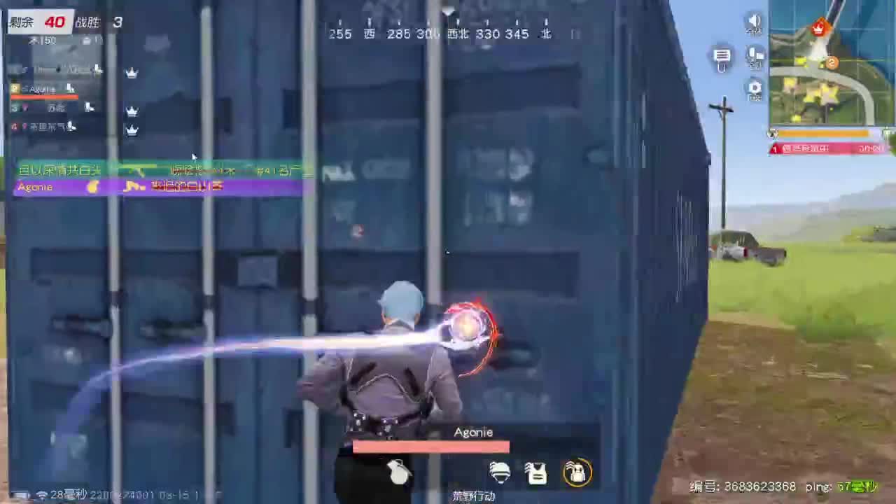 游戏而已  开心就好 第1段