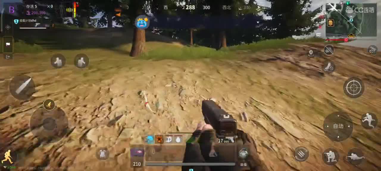 沉浸式直播 第4段