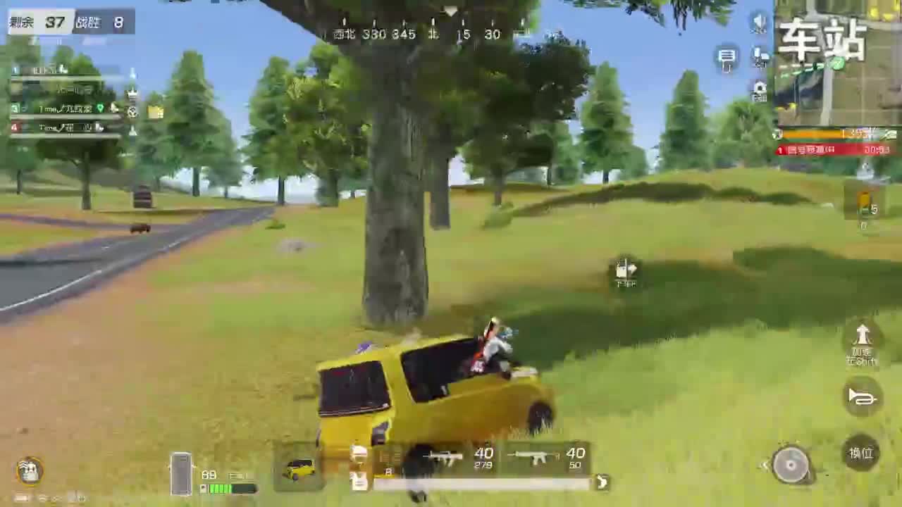 游戏而已  开心就好 第3段