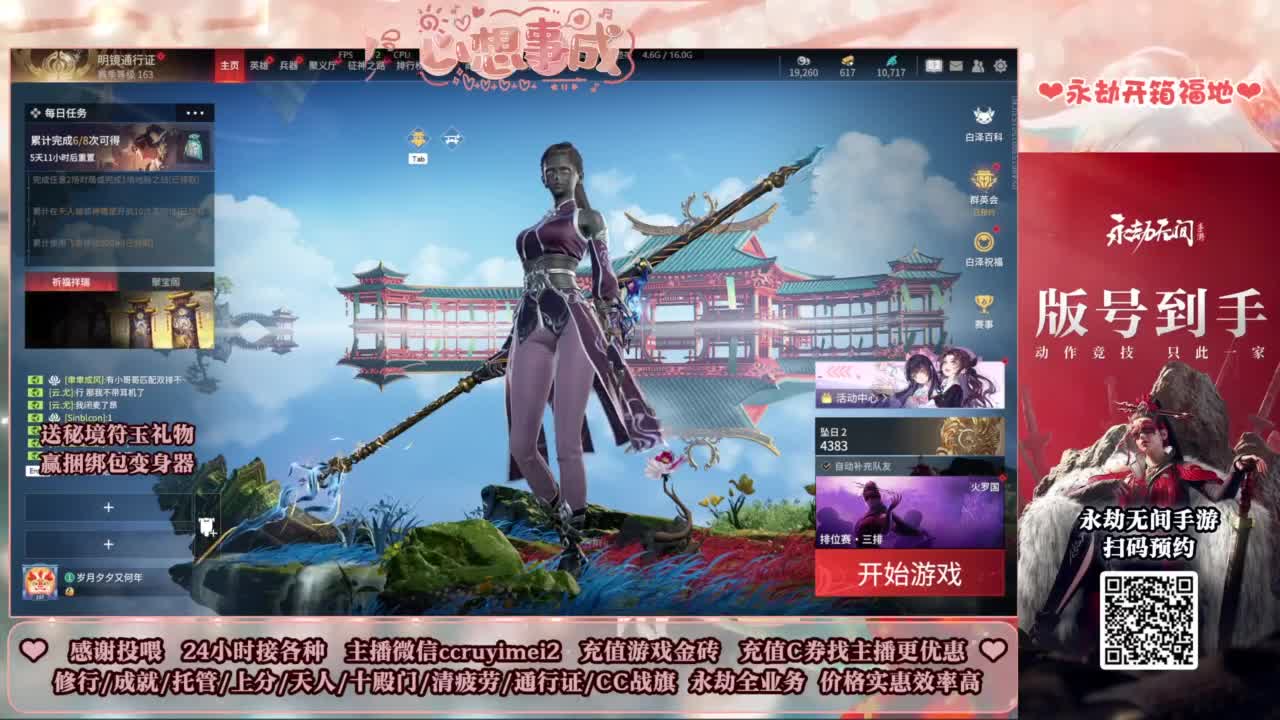 24小时接各种~ 第3段