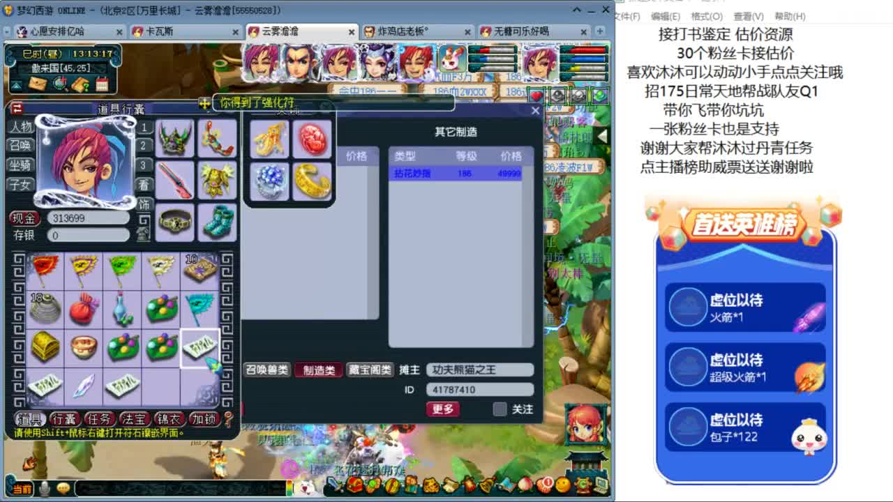 愿你温暖如初 招175队友Q2 ღ 第1段