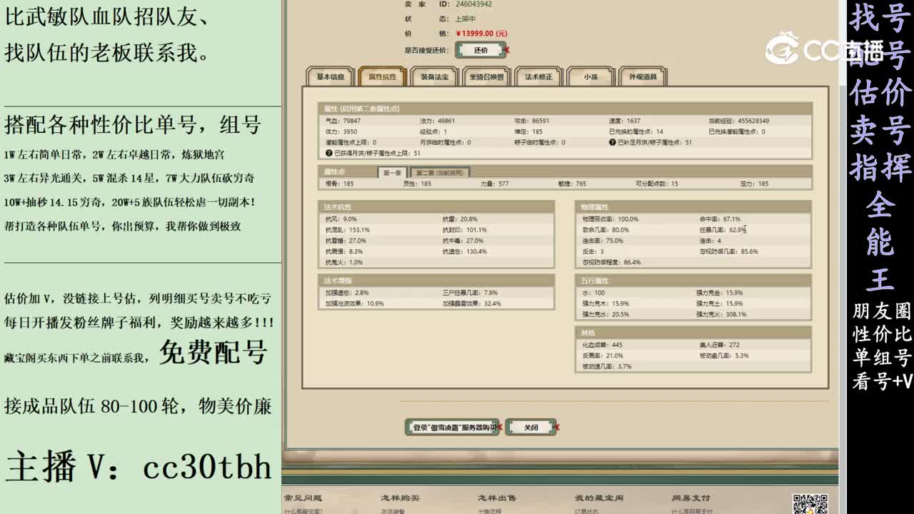 2024-03-15 20-04-26女龙