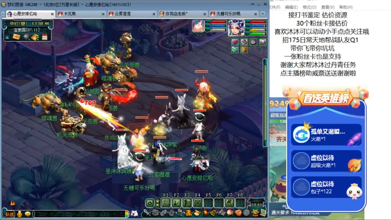 愿你温暖如初 招175队友Q2 ღ 第2段