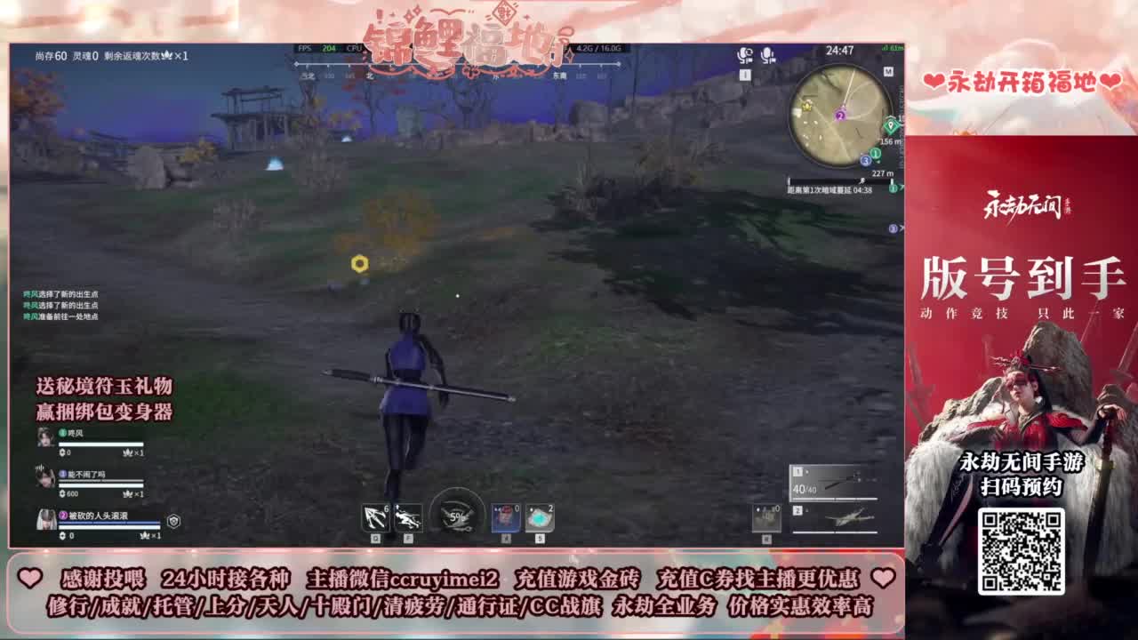 24小时接各种~ 第5段