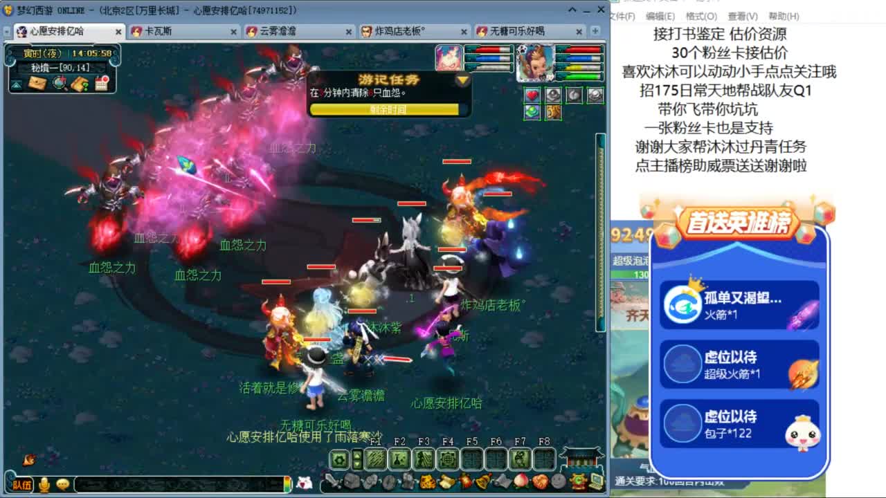 愿你温暖如初 招175队友Q2 ღ 第3段