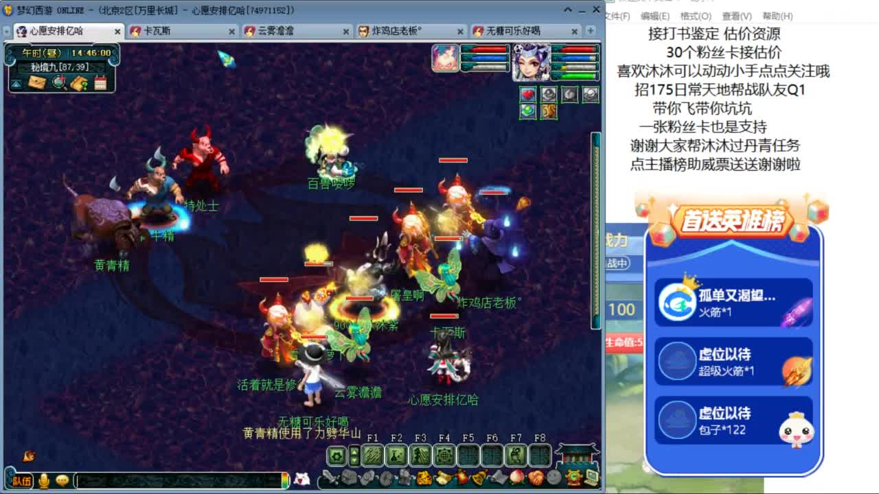 愿你温暖如初 招175队友Q2 ღ 第4段