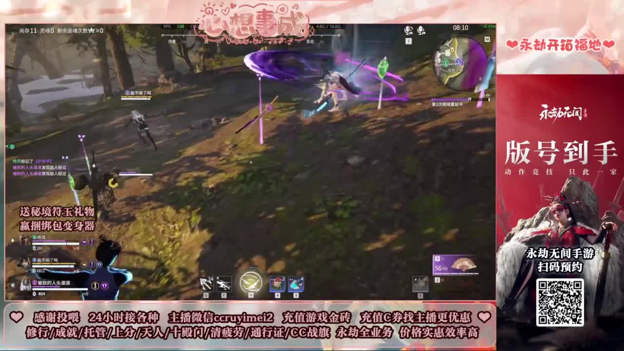 24小时接各种~ 第6段