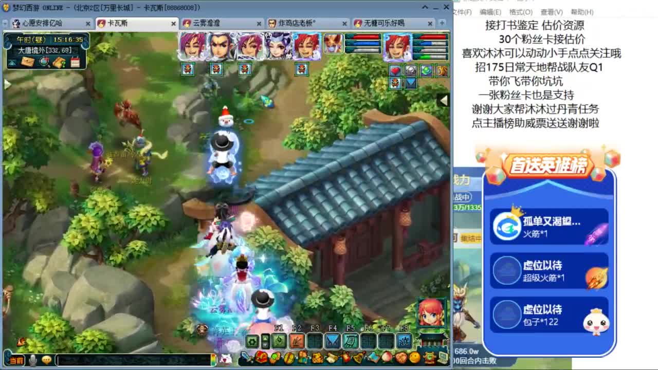 愿你温暖如初 招175队友Q2 ღ 第5段