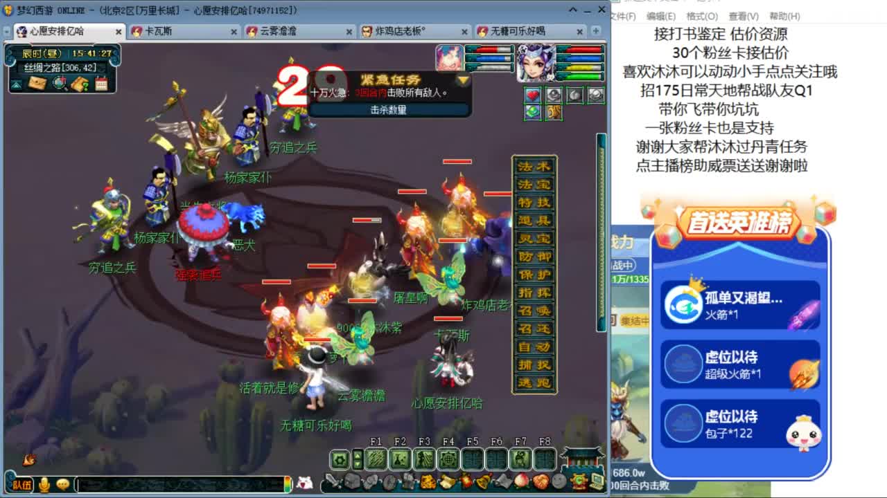 愿你温暖如初 招175队友Q2 ღ 第6段