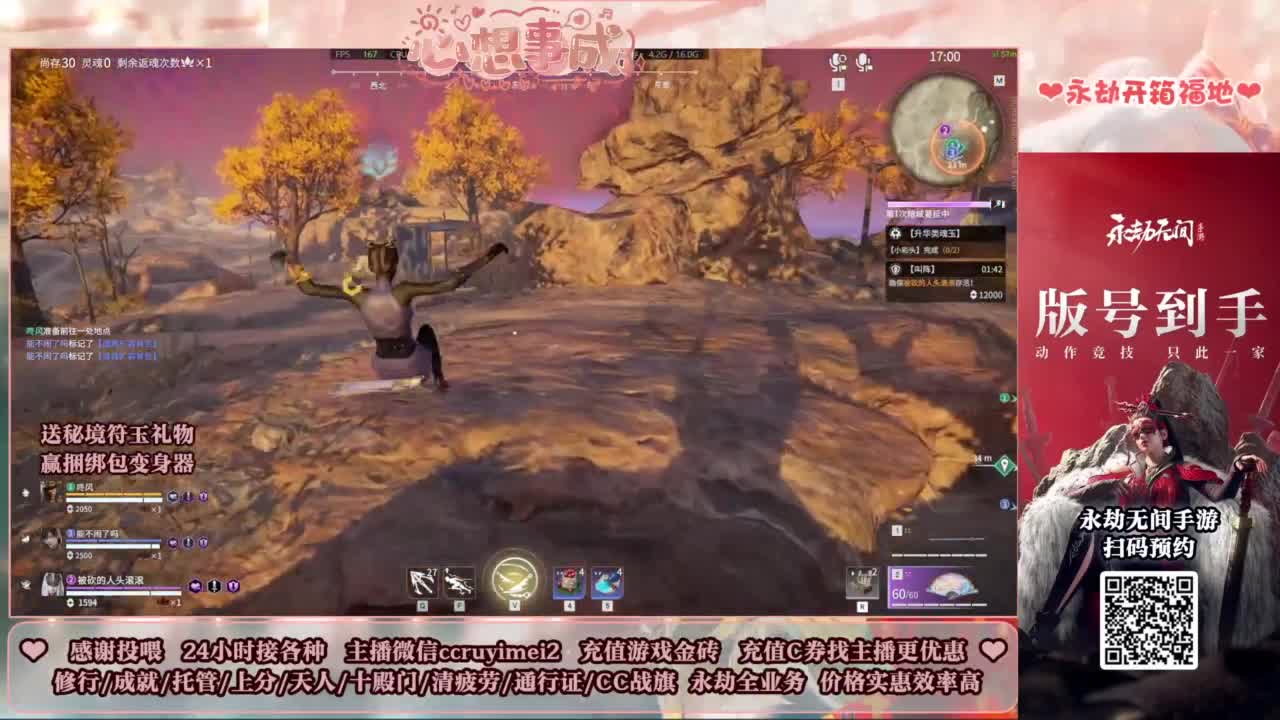 24小时接各种~ 第7段