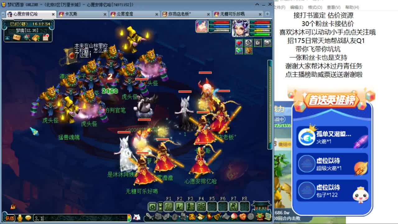 愿你温暖如初 招175队友Q2 ღ 第7段