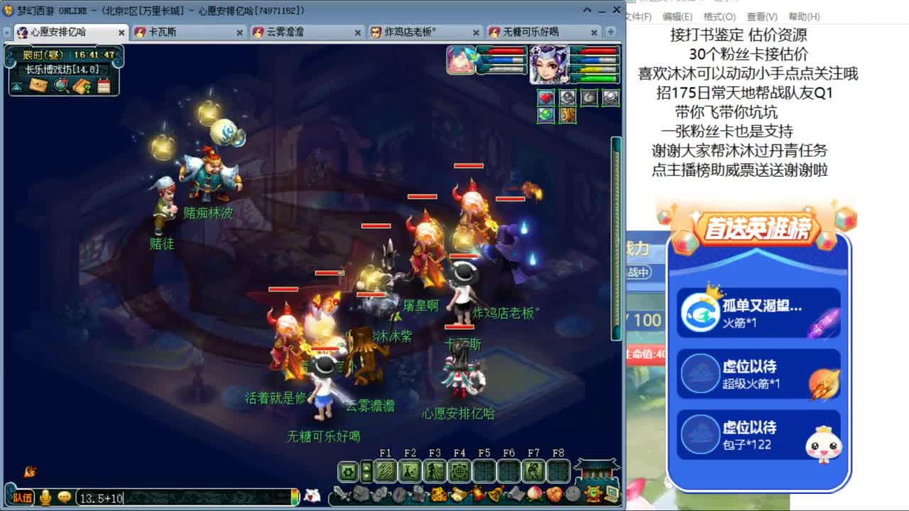 愿你温暖如初 招175队友Q2 ღ 第8段