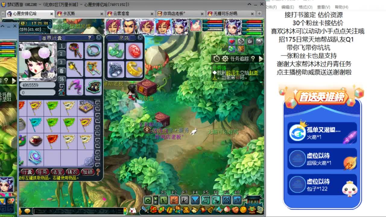 愿你温暖如初 招175队友Q2 ღ 第9段