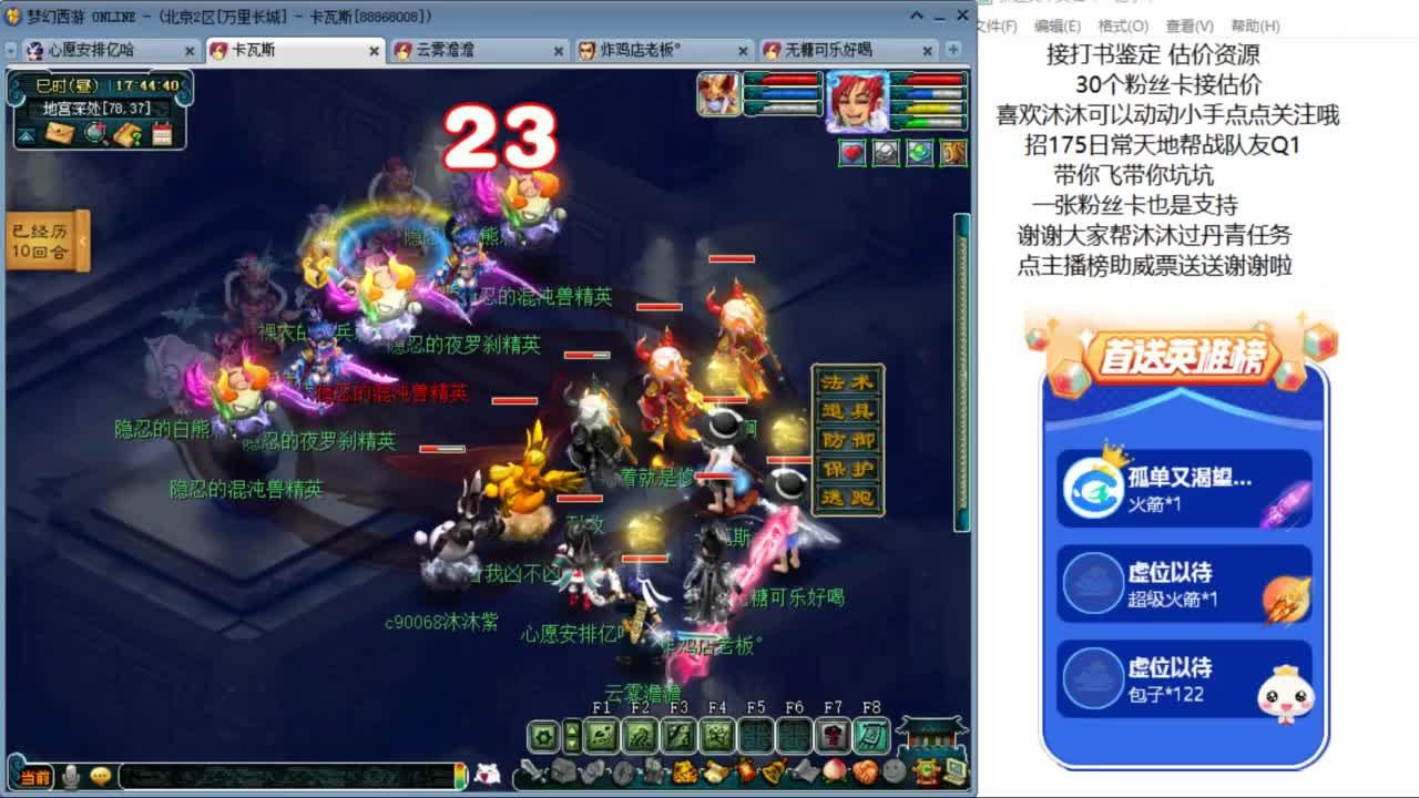 愿你温暖如初 招175队友Q2 ღ 第10段