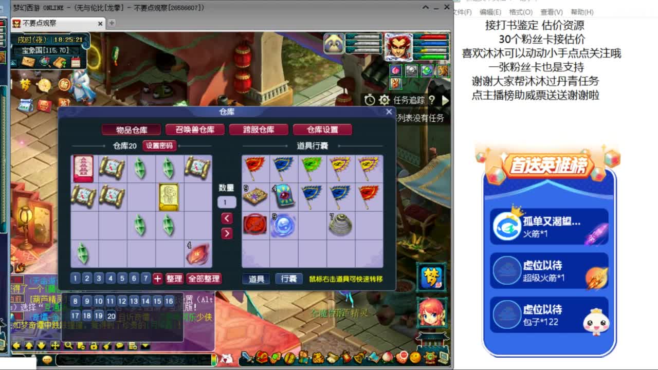 愿你温暖如初 招175队友Q2 ღ 第11段