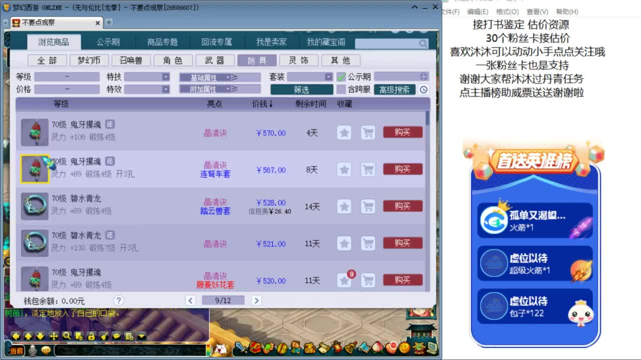 愿你温暖如初 招175队友Q2 ღ 第12段
