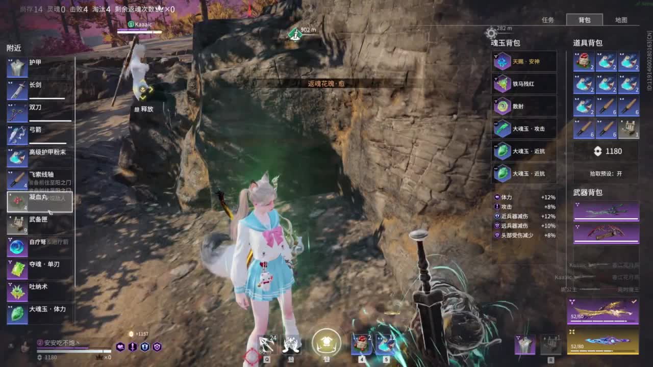 等风等雨在等你呀 第5段