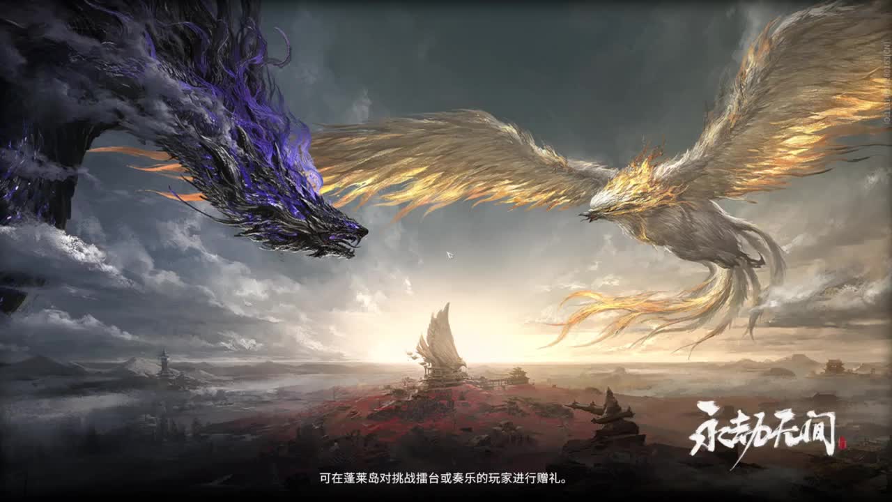 等风等雨在等你呀 第7段
