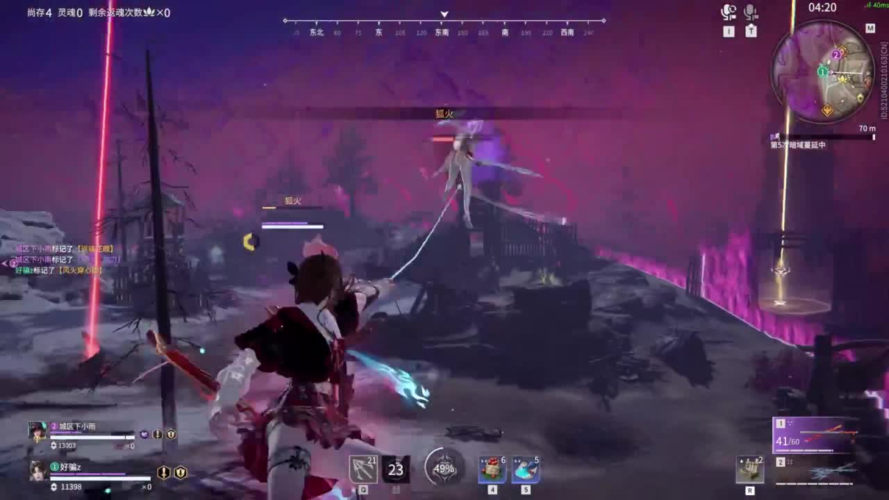 等风等雨在等你呀 第10段