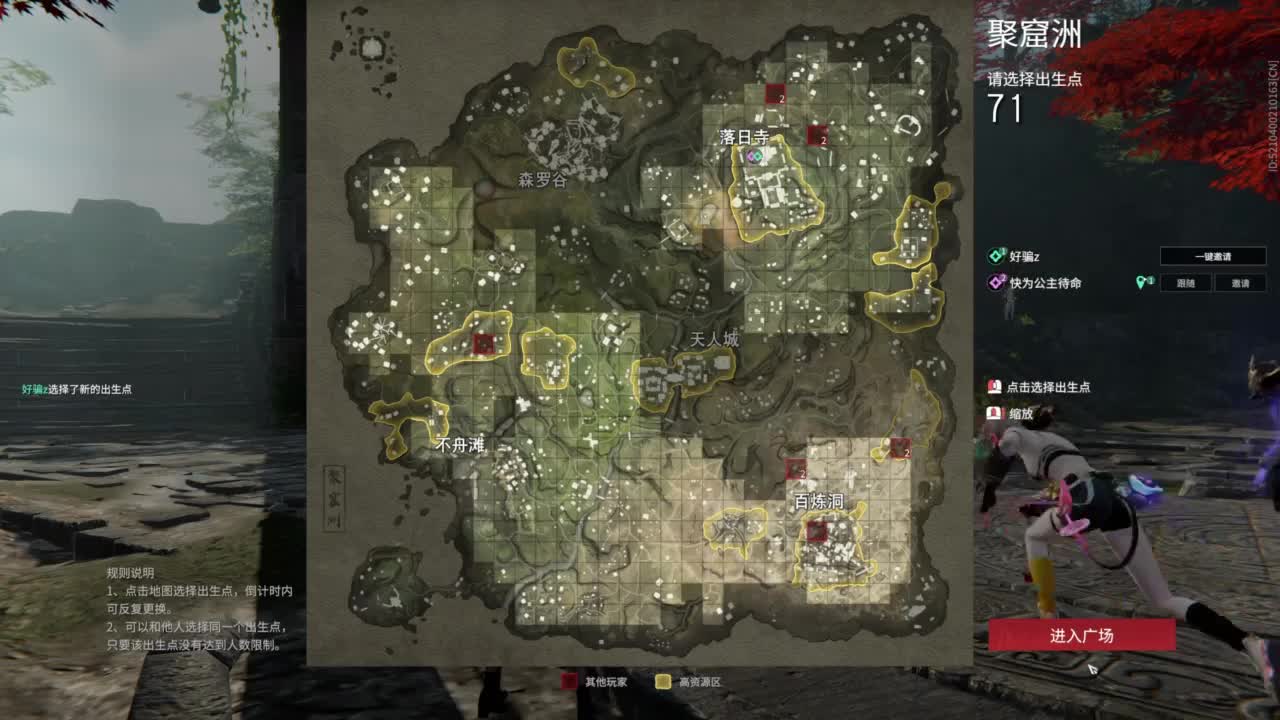 等风等雨在等你呀 第12段