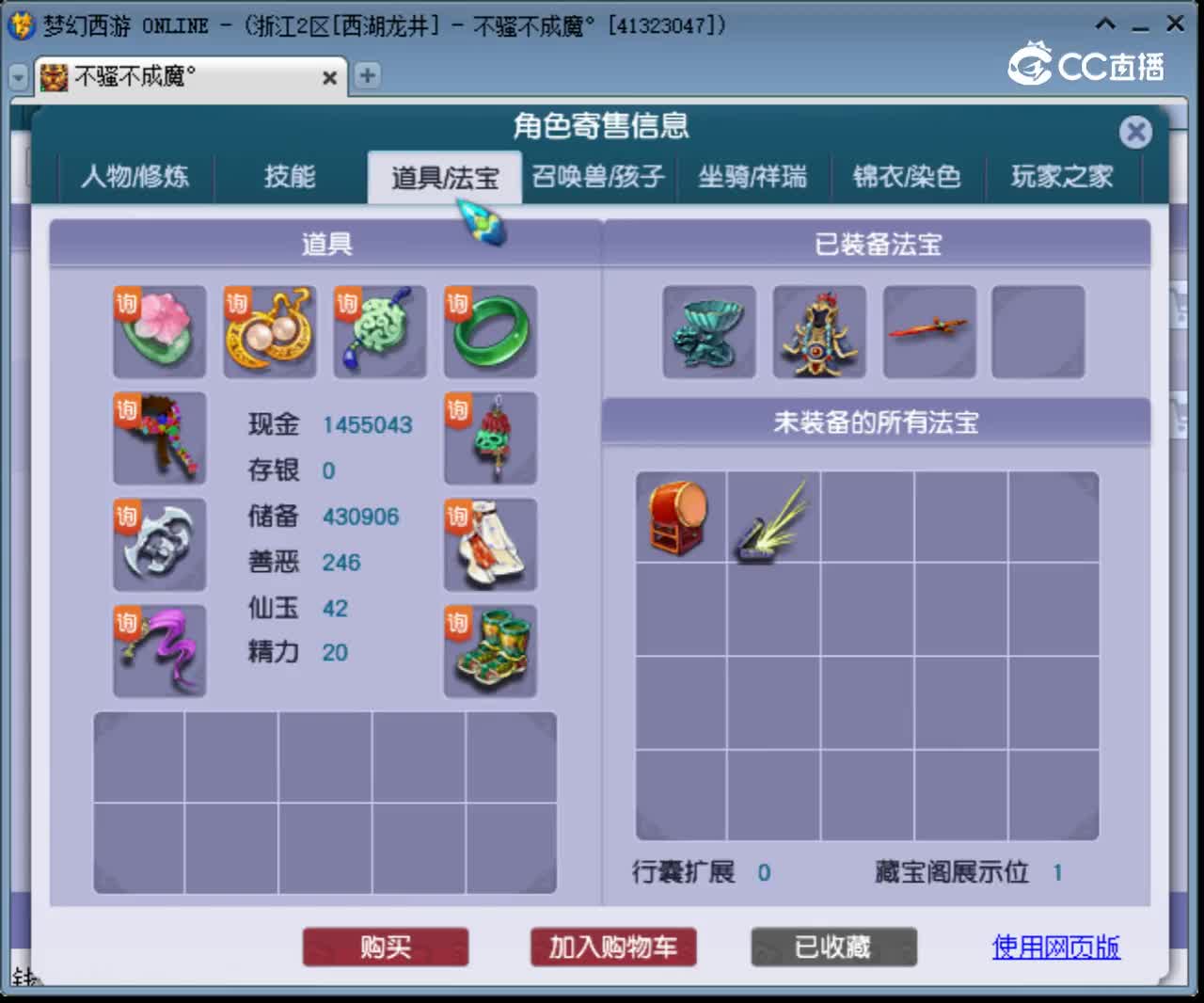 【主播点评】女儿村