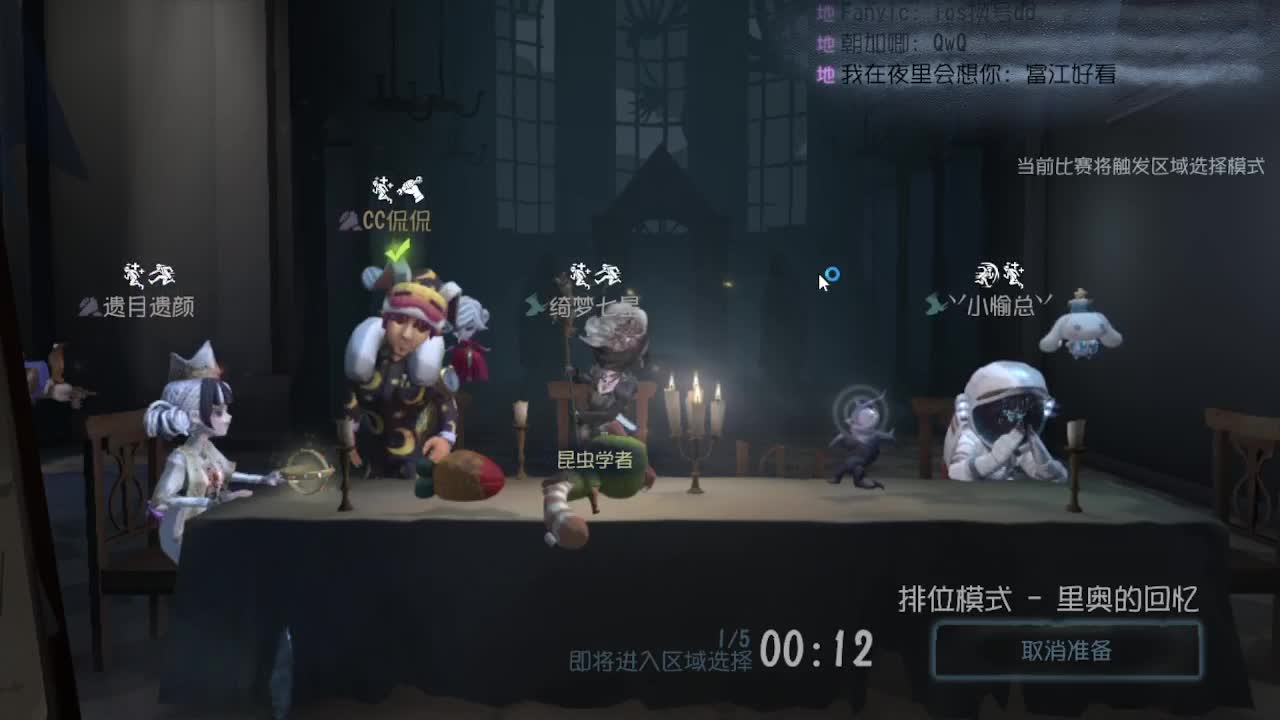中午好~~！ 第4段