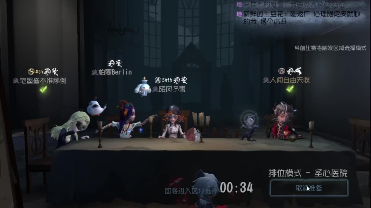 兄弟，你好香 第1段