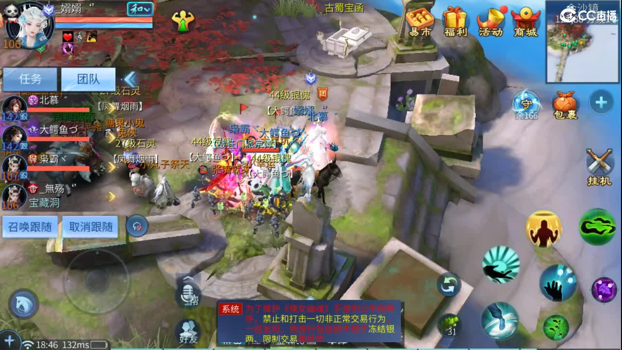 要更加努力才行呀  接首席 比武~ 第1段