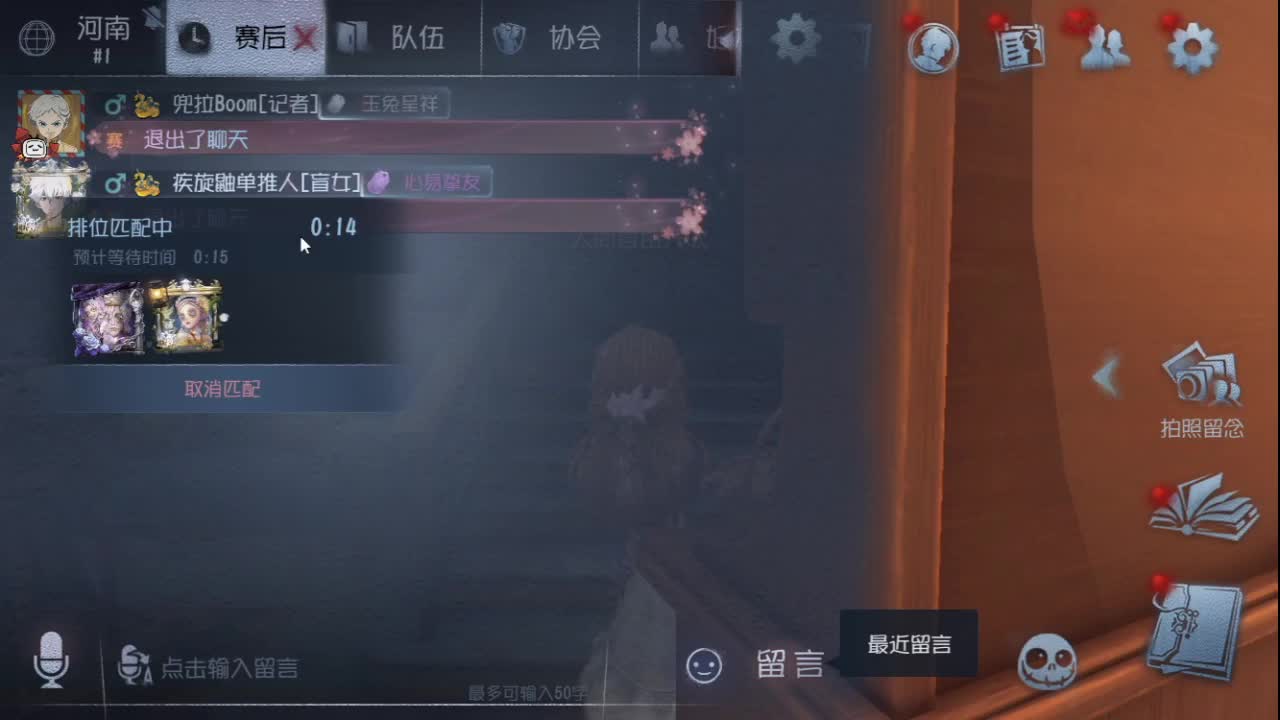 兄弟，你好香 第4段