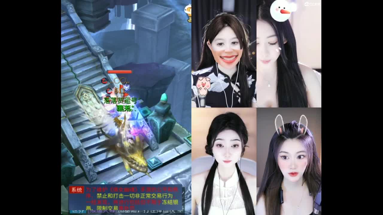 要更加努力才行呀  接首席 比武~ 第4段