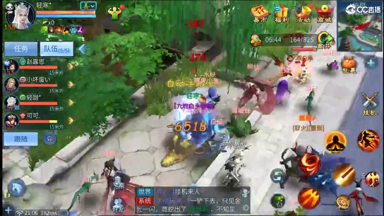 要更加努力才行呀  接首席 比武~ 第5段