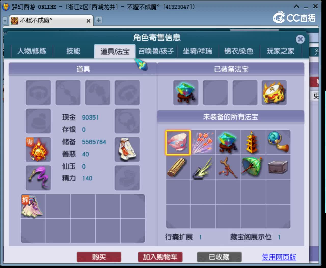 【主播点评】女儿村