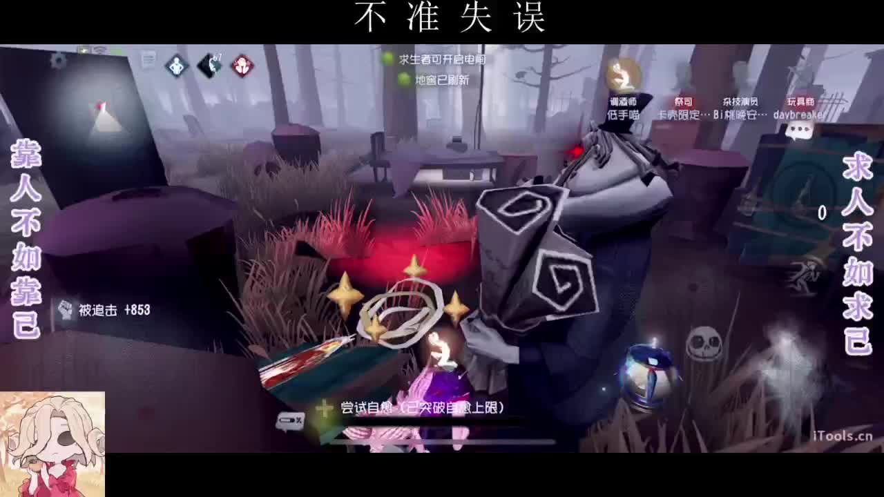 电子榨菜版 第5段