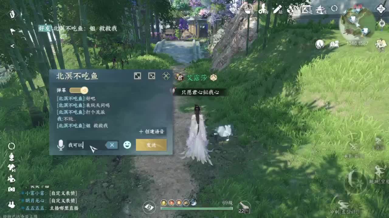 又菜又爱玩 第1段
