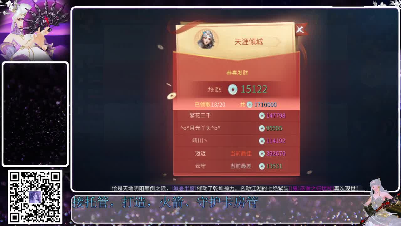 春节快乐，幸福满满 第2段
